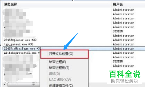 怎么关闭2345网站的今日热点弹窗