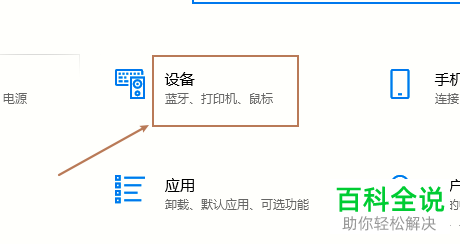 怎么更改电脑中打印后台文件夹的位置