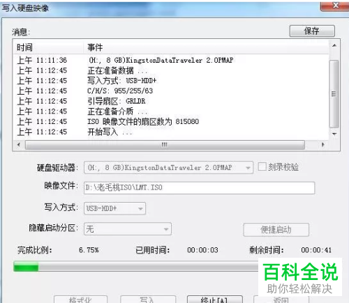 怎么给电脑中的重要文件设置密码