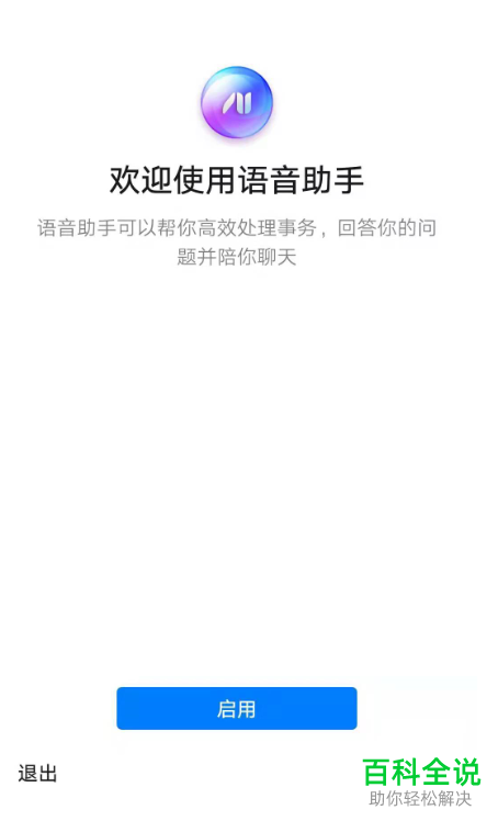 怎么给华为手机设置屏幕外物理导航键