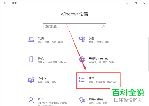 怎么关闭电脑中软件的开机自启功能