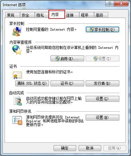 怎么给浏览器设置密码?