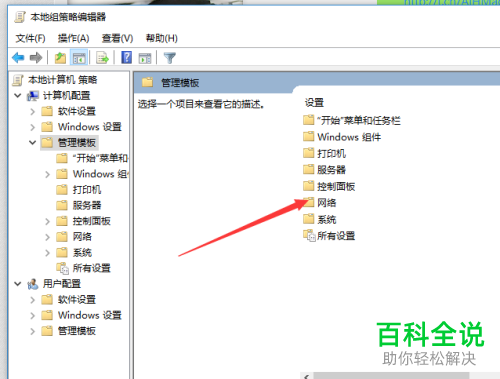 怎么关闭电脑带宽限制
