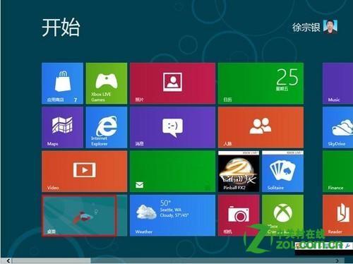 怎么关闭 IE10的SmartScreen?