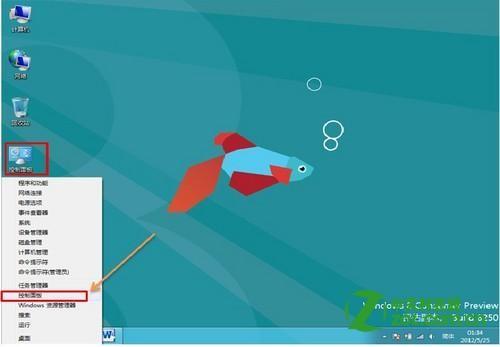 怎么关闭 IE10的SmartScreen?