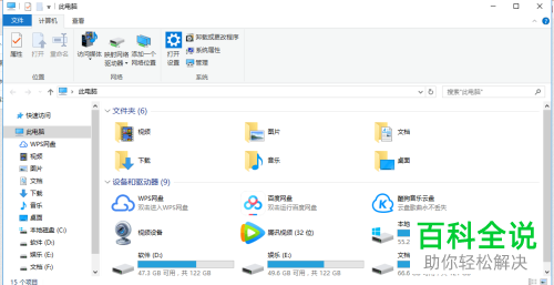 怎么给win10添加环境配置