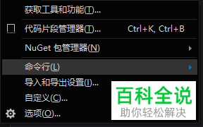 怎么给Blend软件设置浮动工具窗口始终停留在主窗口的顶部