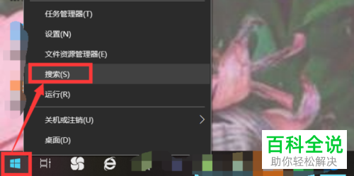 怎么给win10电脑连接XP的共享打印机