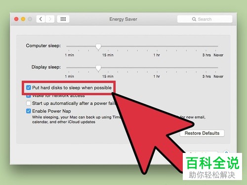 怎么给Mac苹果电脑上设置睡眠时间