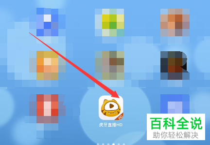 怎么关闭虎牙直播弹幕