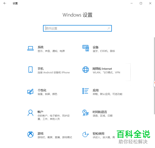 怎么给win10电脑设置最佳显示效果