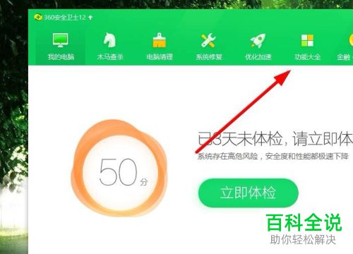 怎么给lol英雄联盟设置加速稳定144帧