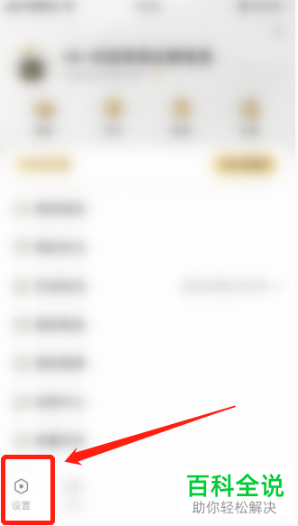 怎么给企鹅电竞设置悬浮播放功能
