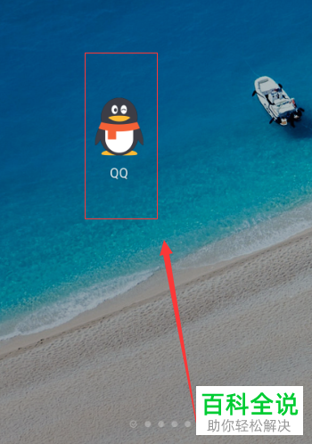 怎么给手机qq钱包提现