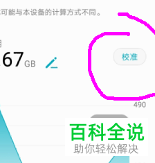 怎么给华为手机的双卡分别设置流量限制