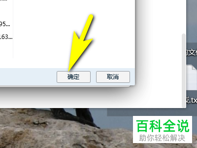 怎么给电脑设置允许远程QQ连接这台计算机