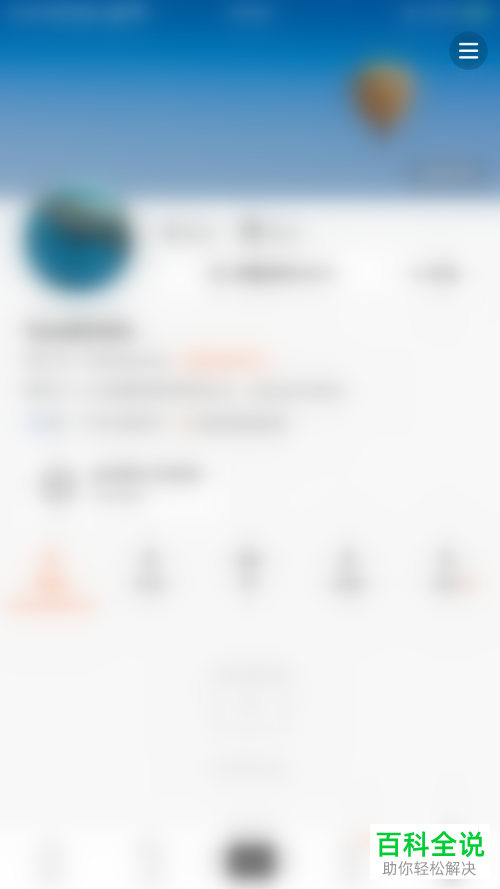 怎么关闭快手概念版App戳一下功能