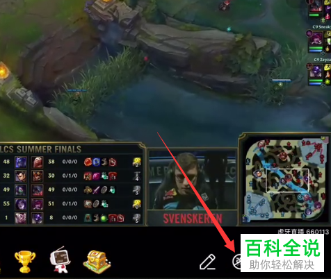 怎么关闭虎牙直播弹幕