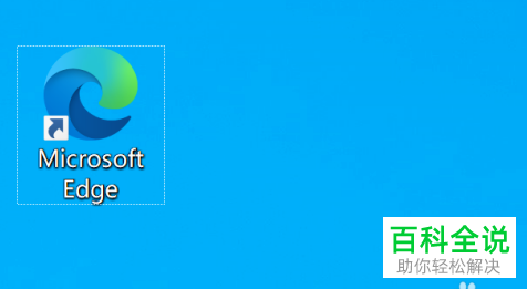 怎么给Edge浏览器进行重置设置