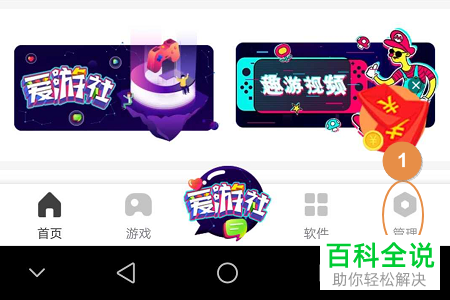 怎么给微信朋友圈加手势锁？