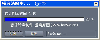 怎么给录音降噪处理