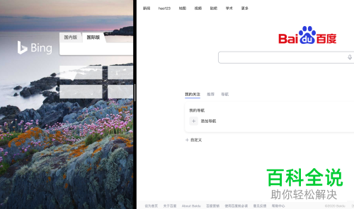 怎么给MacBook进行分屏