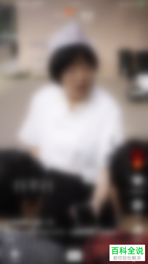 怎么关闭快手概念版App戳一下功能