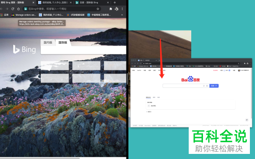 怎么给MacBook进行分屏