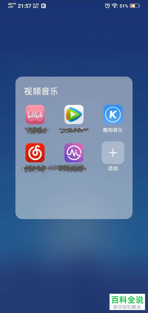 怎么给酷狗音乐vip申请退款