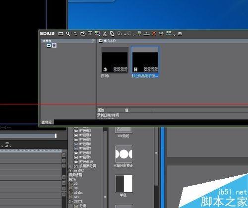 怎么给edius导入的视频添加上下黑边框?