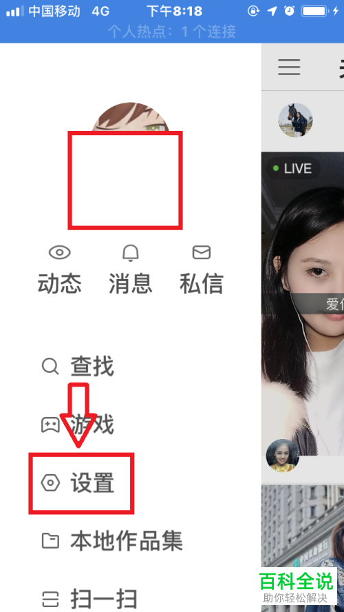 怎么关闭快手手机客户端的作品水印功能