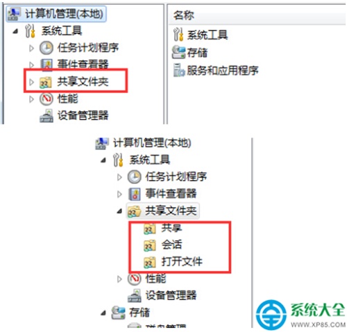怎么关闭win7系统默认的局域网共享文件夹功能
