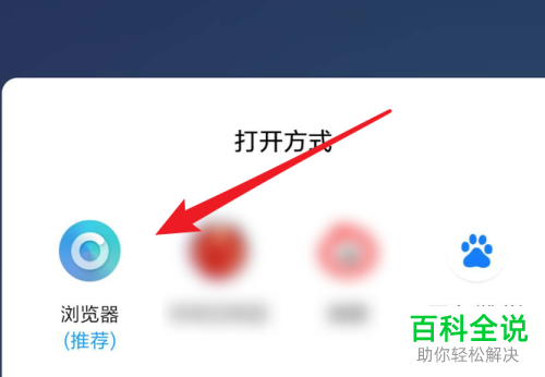 怎么更新中国建设银行手机App