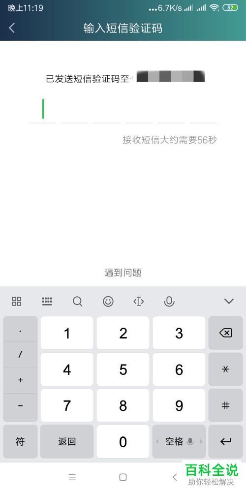 怎么给爱奇艺的钱包设置开启指纹支付