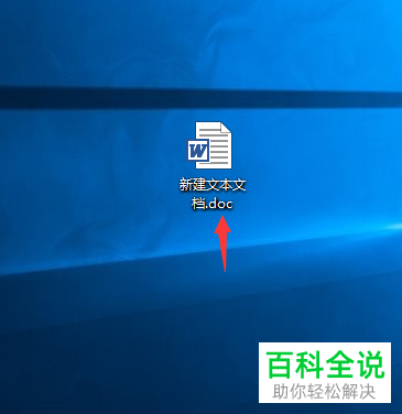 怎么给文件加密
