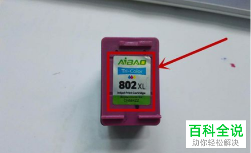 怎么给惠普打印机加墨