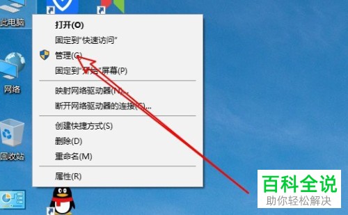 怎么给Win10电脑设置密码永久有效