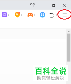 怎么更改电脑版360安全浏览器中下载文件的保存位置