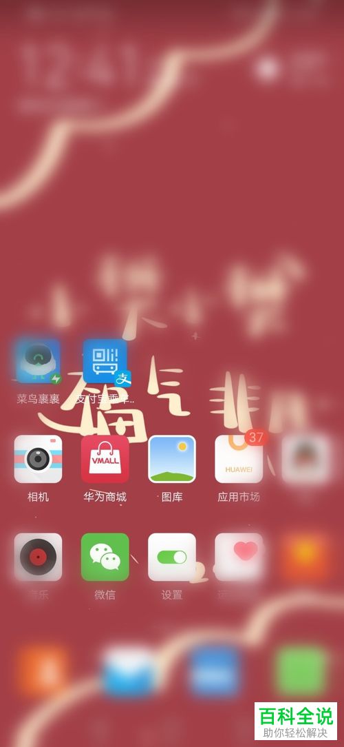 怎么管理微信中的登录设备记录