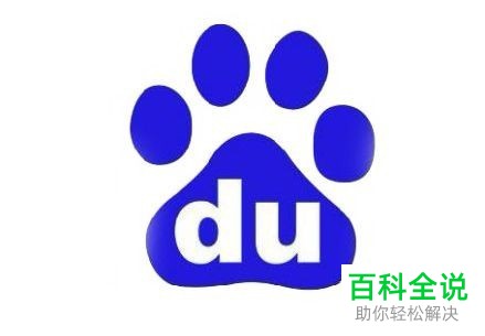 怎么关闭手机百度的弹窗策略