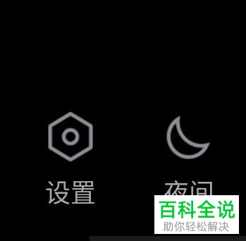 怎么给手机QQ仅特别关心好友有声音提示