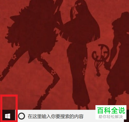 怎么给华为品牌的笔记本电脑进行指纹设置？