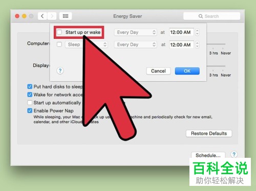 怎么给Mac苹果电脑上设置睡眠时间