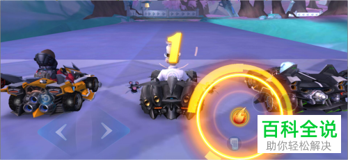 怎么更改QQ飞车手游中的帧数