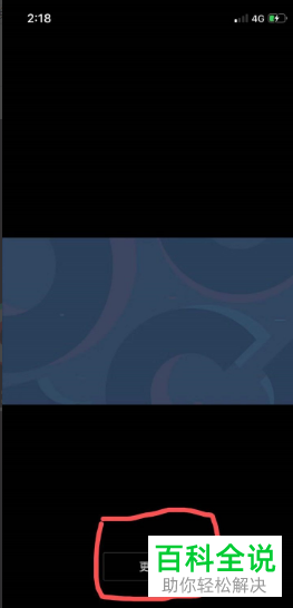 怎么给抖音更换背景壁纸？