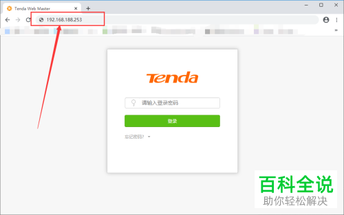 怎么给新路由器设置网络