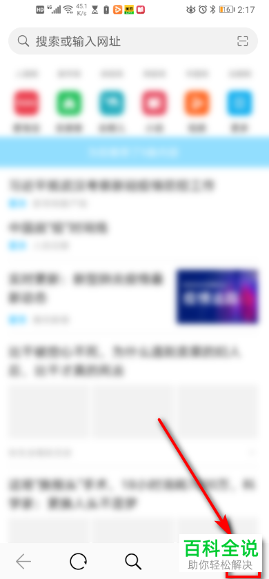 怎么给华为手机的浏览器设置cookies