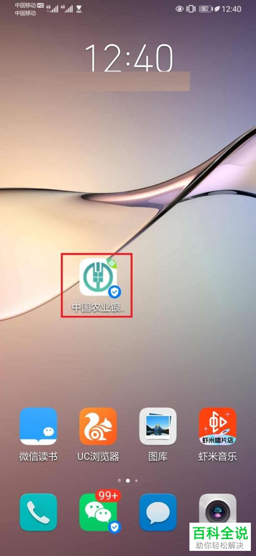 怎么给农业银行设置取现的日限额