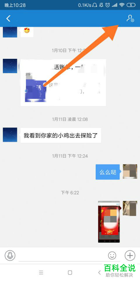 怎么给自己的支付宝好友添加备注