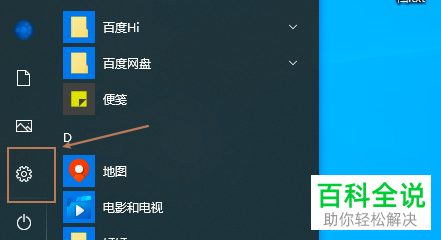 怎么更改电脑中打印后台文件夹的位置